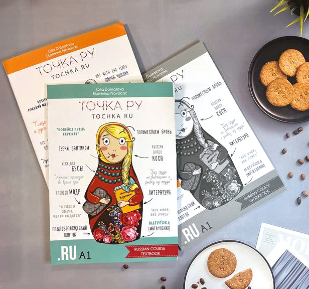Tochka language course textbooks are one of the best russian textbooks for russian language learners and students. The textbook's exercises cover vocabulary and grammar, as well as teach the student how to practice speaking in Russian. Let these textbooks guide you through the Russian language journey! Explore them on our online store.