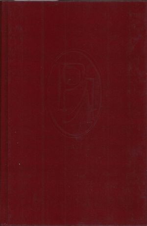 Obosnovannaja revnost. (Russkaja literatura. XX vek.)
