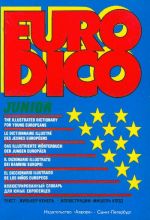 Eurodico. The illustrated dictionary for young Europeans. English, German, French, Italian, Spanish. About 1500 words.