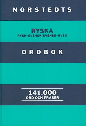 Шведско-русский и русско-шведский словарь. Norstedts.