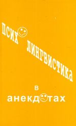 Zhukovskij V.A. Poezija chuvstva i "serdechnogo voobrazhenija"