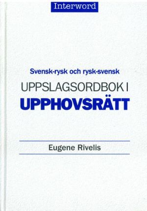 Шведско-русский и русско-шведский словарь-справочник по авторскому праву