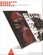 Polskaja shkola plakata