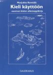 Kieli käyttöön - suomen kielen alkeisoppikirja. Учебник финского языка для начинающих.