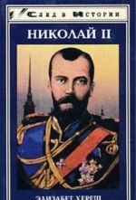 Vladimir Soloukhin. Izbrannoe