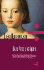Russkij jazyk. 3 klass. Rabochaja tetrad No 2 k uchebniku L. Ja. Zheltovskoj, O. B. Kalininoj