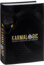 Karmalogic