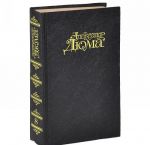 Aleksandr Djuma. Sobranie sochinenij v 15 tomakh. Tom 8. Vikont de Brazhelon, ili Desjat let spustja. Chasti 5-6