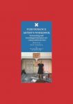 Performance artist's workbook on teaching and learning performance art: essays and exercises