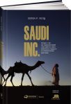 Saudi Inc. Istorija o tom, kak Saudovskaja Aravija stala odnim iz samykh vlijatelnykh gosudarstv na geopoliticheskoj karte mira