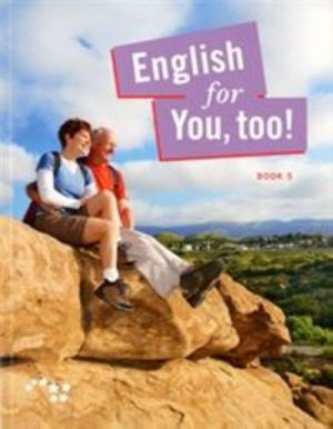 English for you, too!