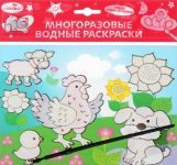 Domashnie zverjushki