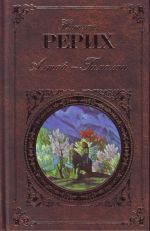 Altaj - Gimalai: dnevniki, stati.