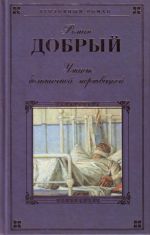 Uzhasy bolnichnoj mertvetskoj.