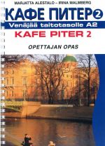 Кафе Питер 2. Для финскоговорящих. Тетрадь для учителя.