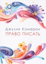 Pravo pisat (m/o)