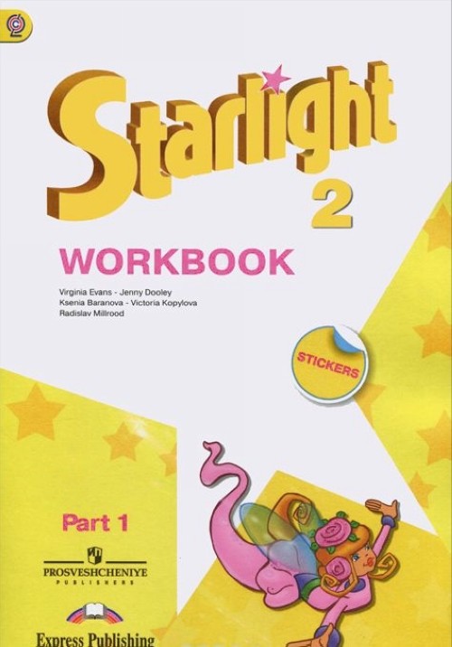 Starlight 2: Workbook: Part 1 & 2 /... (Мягкая обложка) Эванс Вирджиния ...