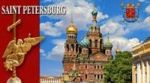 Saint Petersburg / Sankt-Peterburg (nabor iz 16 otkrytok)