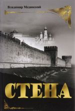 Stena