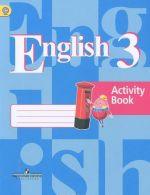 English 3: Activity Book / Английский язык. 3 класс. Рабочая тетрадь
