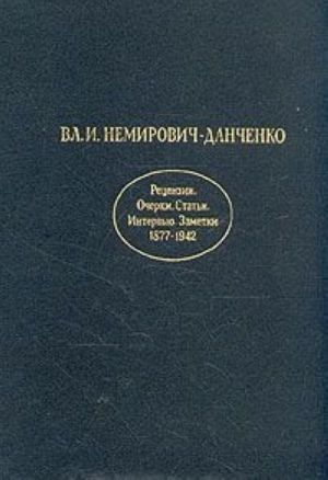 Большая энциклопедия очищения организма