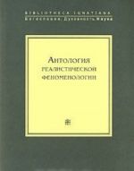 Russkij khronograf. Tom 22