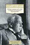 Rabota aktera nad soboj v tvorcheskom protsesse perezhivanija. Dnevnik uchenika