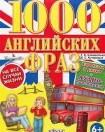 1000 anglijskikh fraz na vse sluchai zhizni (+ CD-ROM)
