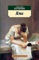 Jama