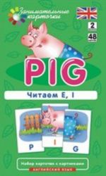 Porosenok (Pig).Chitaem E, I.48 kart.2 uroven