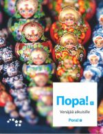 Pora! 1. Venäjää aikuisille