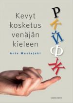 Kevyt kosketus venäjän kieleen