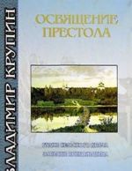 Дневник Трейси Бикер.
