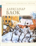Stikhotvorenija.