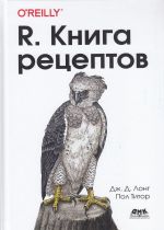 R. Kniga retseptov