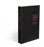 O zerkalakh i drugie istorii. Mezhdu poeziej i prozoj