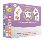 70 razvivajuschikh kartochek. Uchu anglijskie slova. Nabor No1