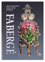 Faberge. From the Museum Collections of Russia / Faberzhe. Iz sobranija muzeev Rossii