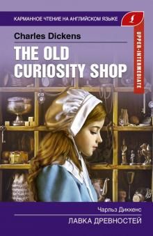 The Old Curiosity Shop. Upper-Intermediate. Book in English