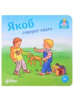 Jakob govorit "net"