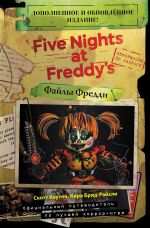Fajly Freddi