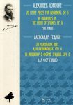 20 Little Pieces for Beginners, op. 6. 10 Miniatures in the form of Studies, op. 8