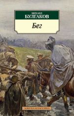 Beg