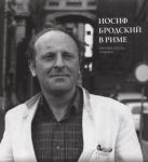 Iosif Brodskij v Rime. Tom 2: Poezija, proza, grafika