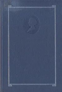 Roman Elizavety. Istorija semi Klodtov-Jarnefeltov.