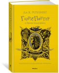 Гарри Поттер и Принц-полукровка. Хуффльпуфф. 6-ая книга