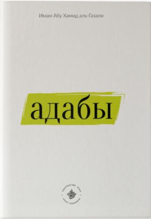 Adaby