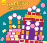 Nalipki-kartinki: Palats (ru)