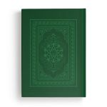 Koran. Kazan basmasy (karmannyj)
