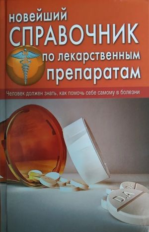Novyj japon-rus rus-japon slovar 100 000 slov